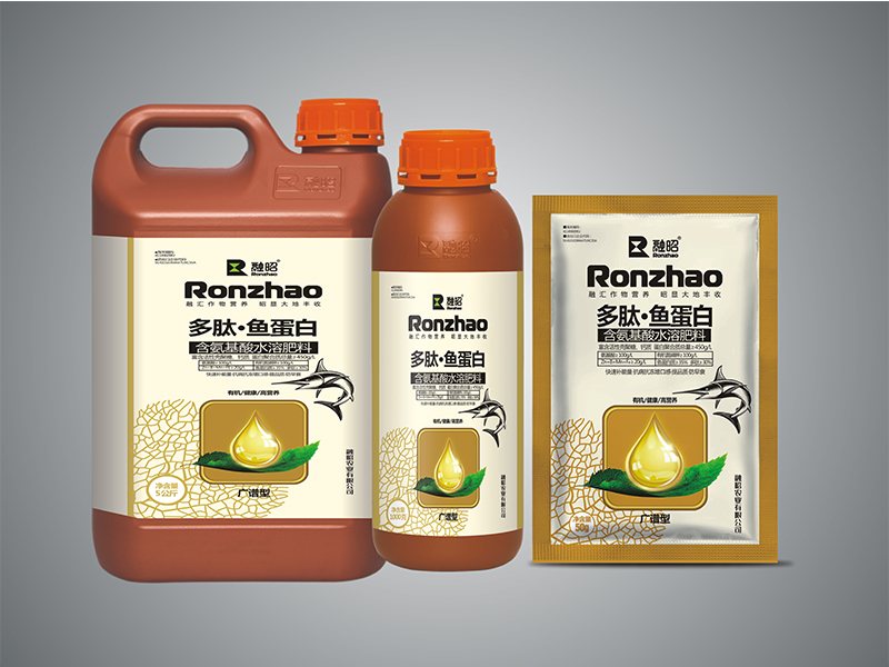 多肽·鱼蛋白广谱